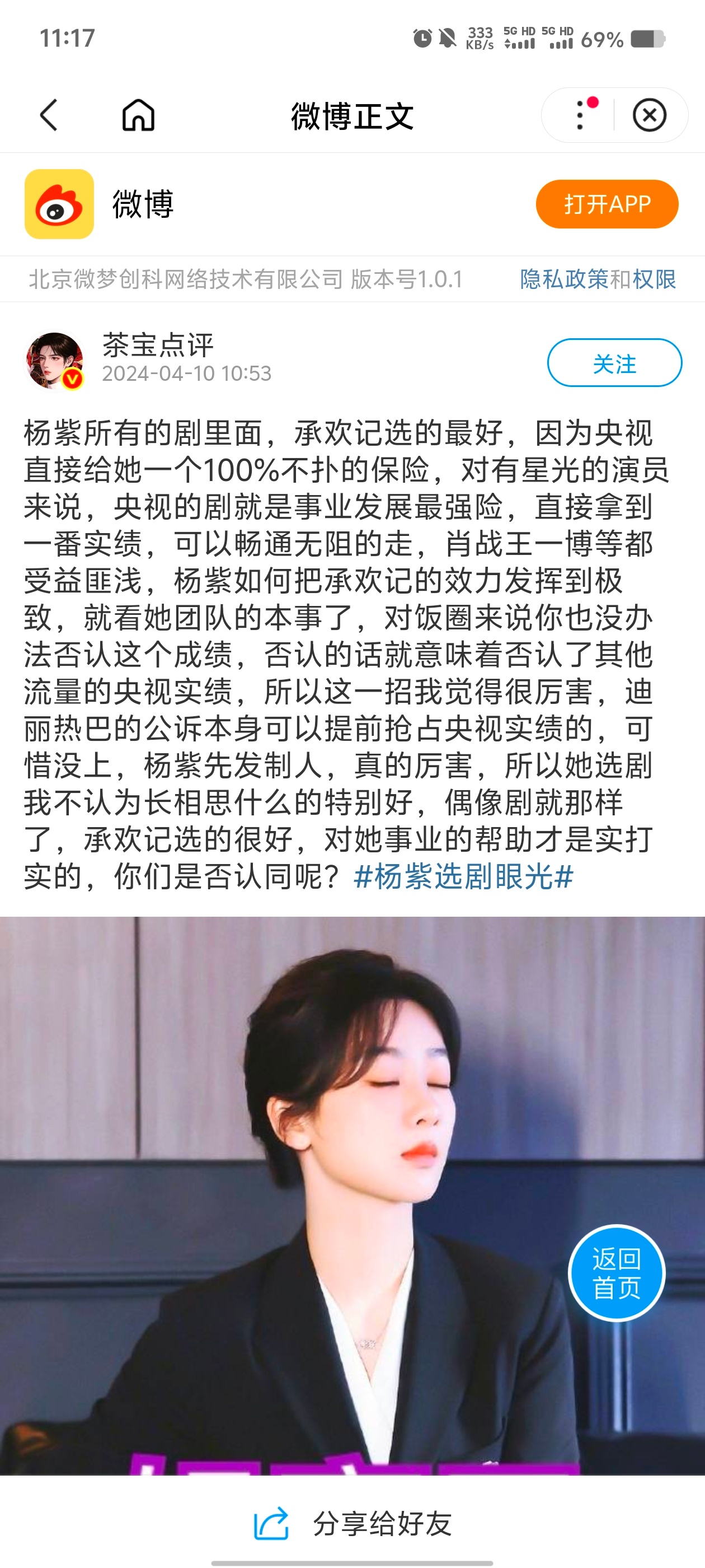 某些人不会管这种叫红稿吧 