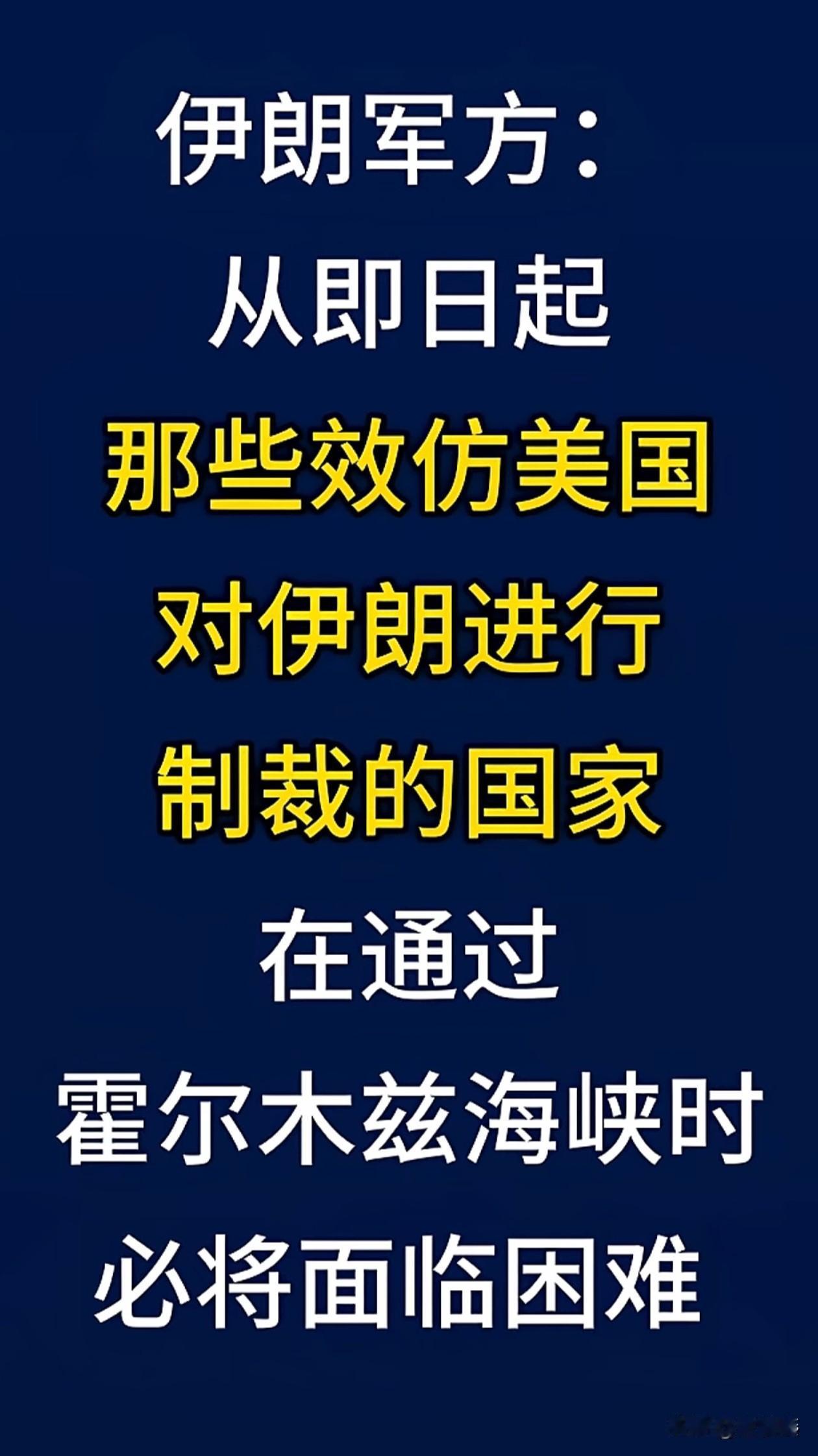 朗哥终于做出了无比英明的裁决，希望朗哥能说到做到，一千万美元通过一艘船