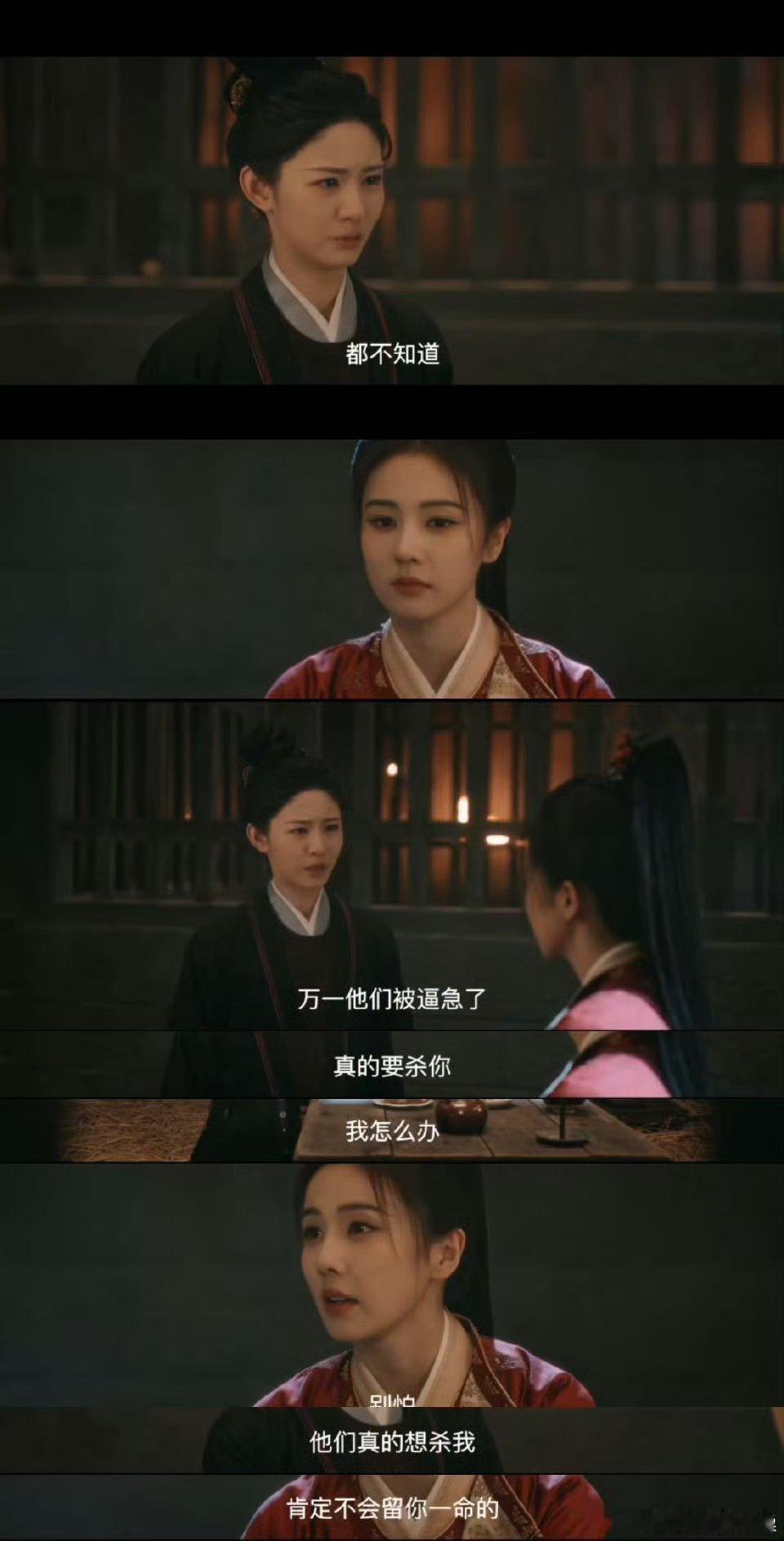 第一次在悬疑剧磕到女主和女二被《唐宫奇案》狠狠戳中！女主冷静聪慧，女二忠心护主，