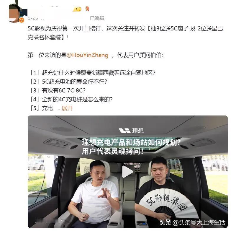 最近理想的这一波技术营销搞得不错，比之前CEO嘴炮营销观感好多了。

我觉得这条
