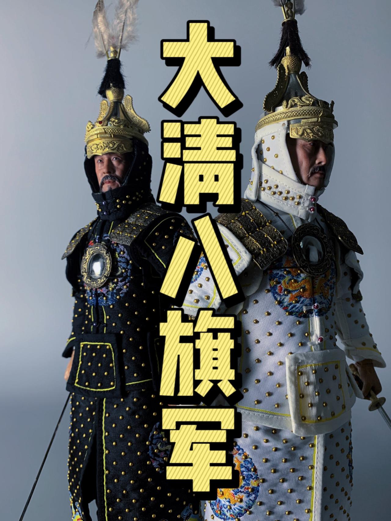 道光二年五月，京师正红旗驻地。

当日，大清正四品武官巴兰泰身着官服，手提菜篮走