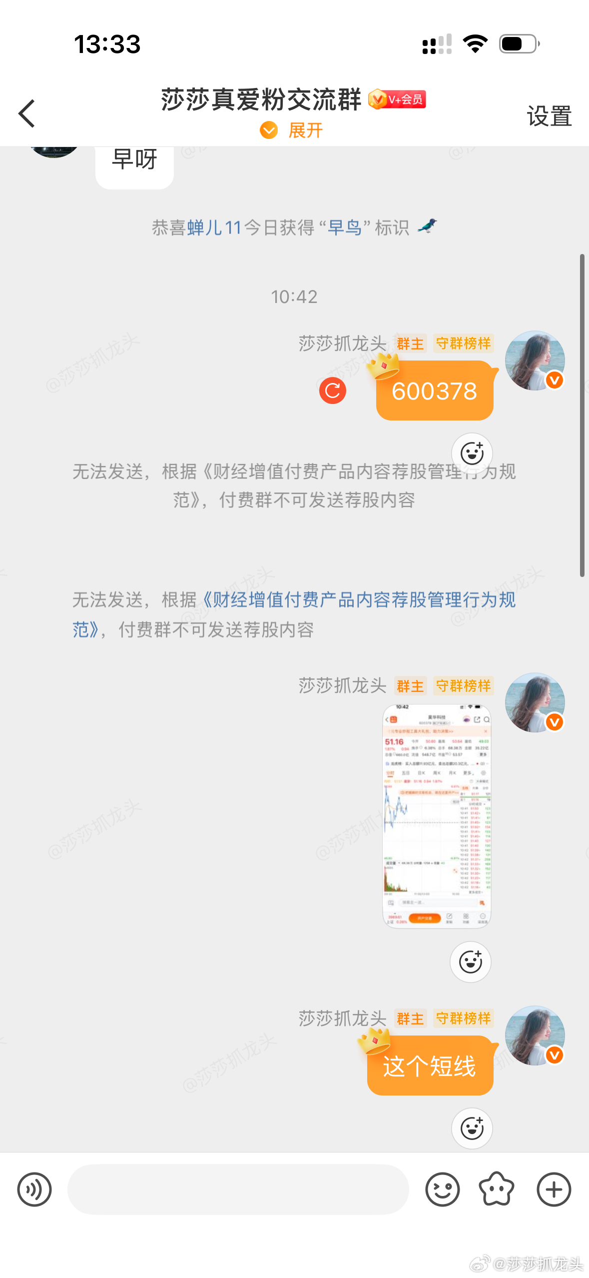 应粉丝点赞要求，现在给到发出来，大家点赞评论888！自己把握