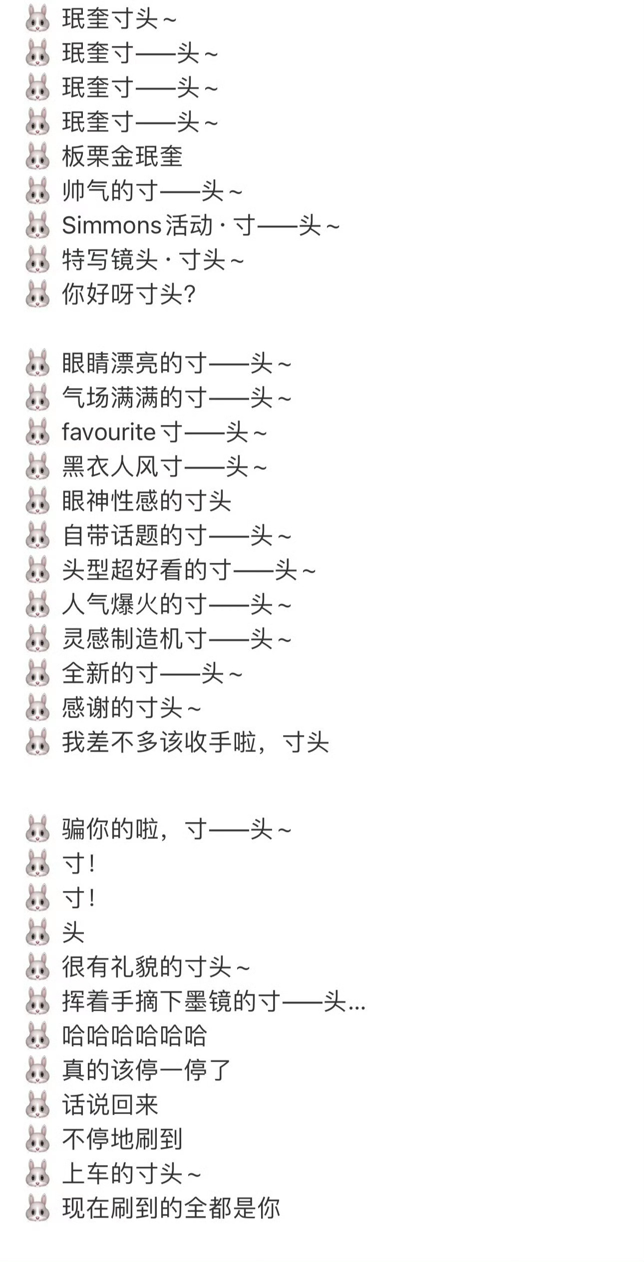 看到小葵的寸头才对他要入伍有了实感啊😭😭😭田柾国疯狂转发寸头金珉奎田柾国[
