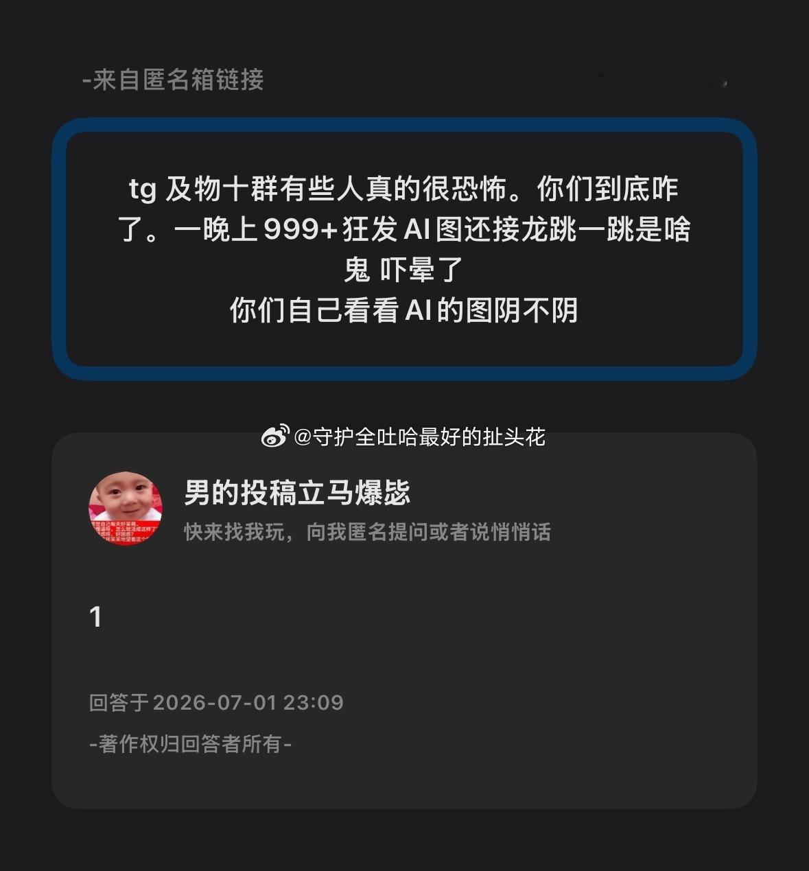 分享图片 