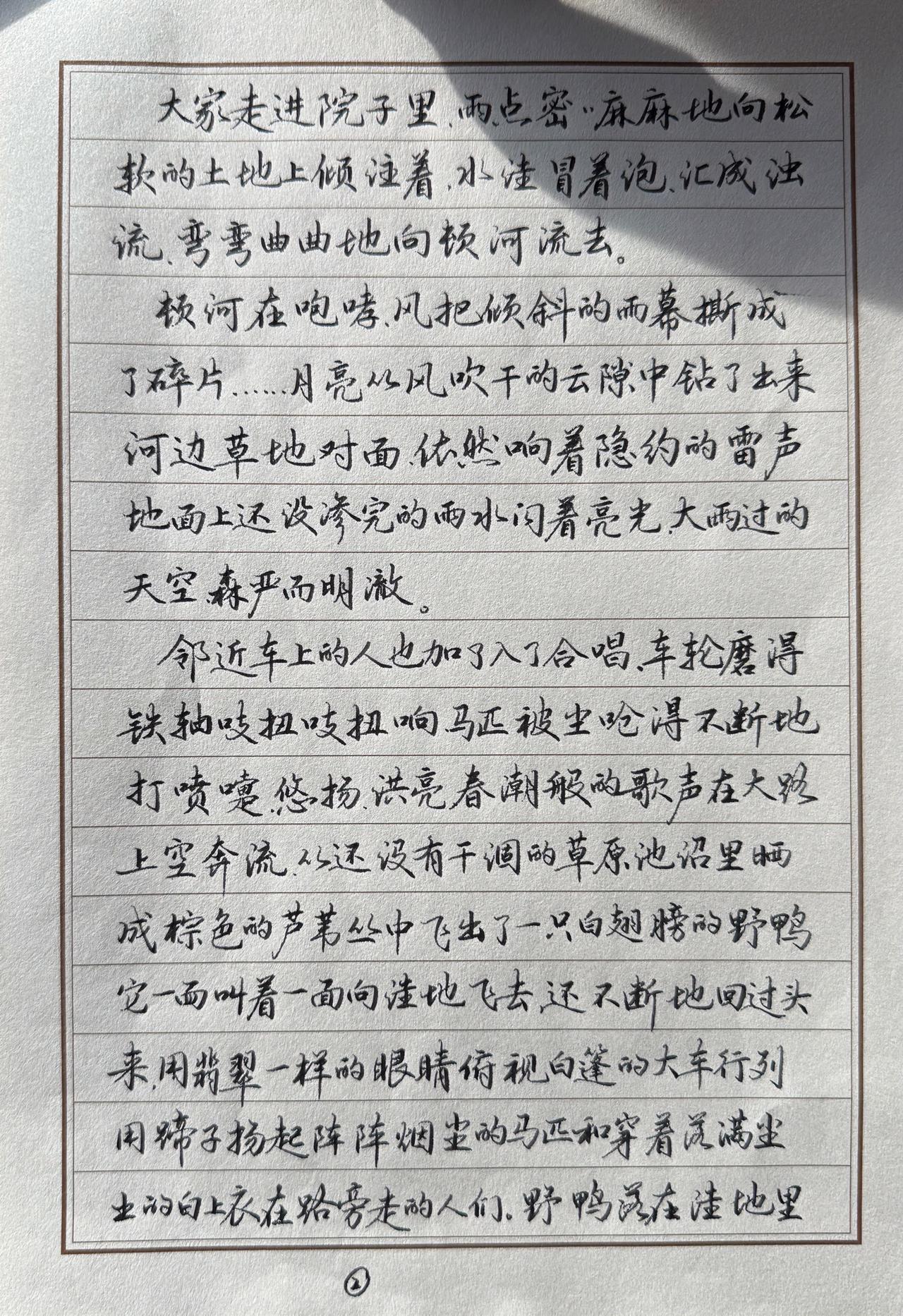 昨天有另一老妪，她让我谦虚一些，她说她二十年没写字了，这几天写几个字都比我好，她