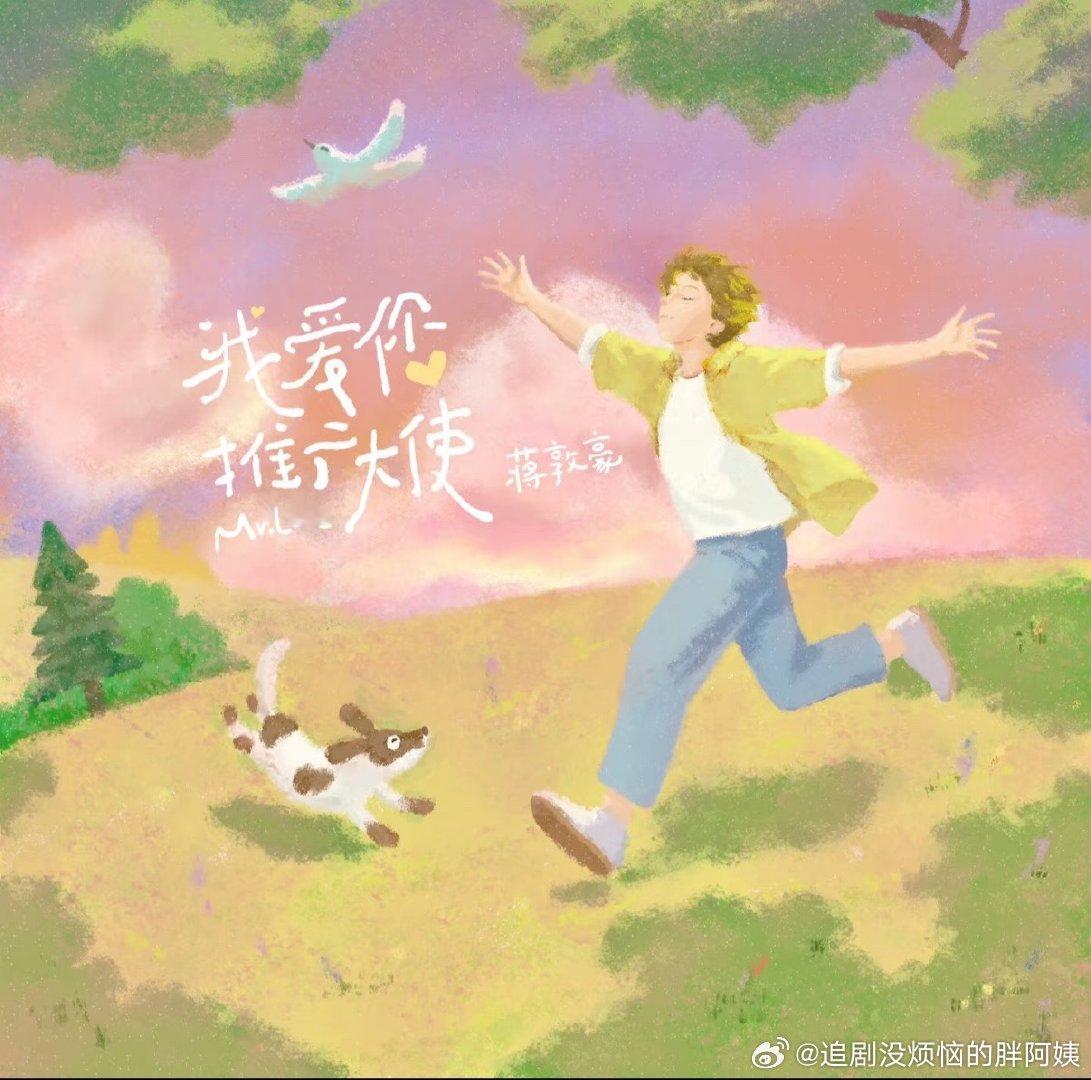 十个勤天转发祝蒋敦豪生日快乐十个勤天连续四年为蒋敦豪庆生十个勤天转发祝蒋敦豪生日