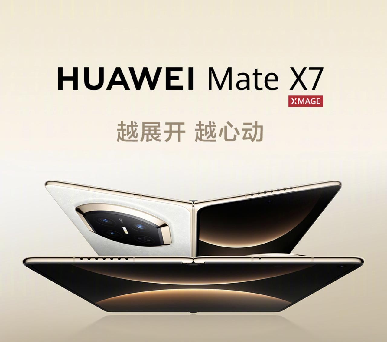 今年的华为新品发布会上，人们关注的焦点不再是折叠结构本身，而是折叠设备是否具备“