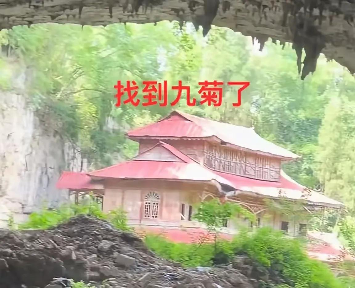 看过一个小说，是个风水师的故事，风水小说里的细思极恐：九菊一派在华夏布下的那些阴