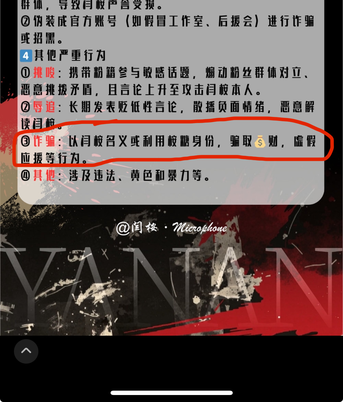 麦麦，我可以把这俩投给你吗“堂下何人，敢状告本官？” ​​​