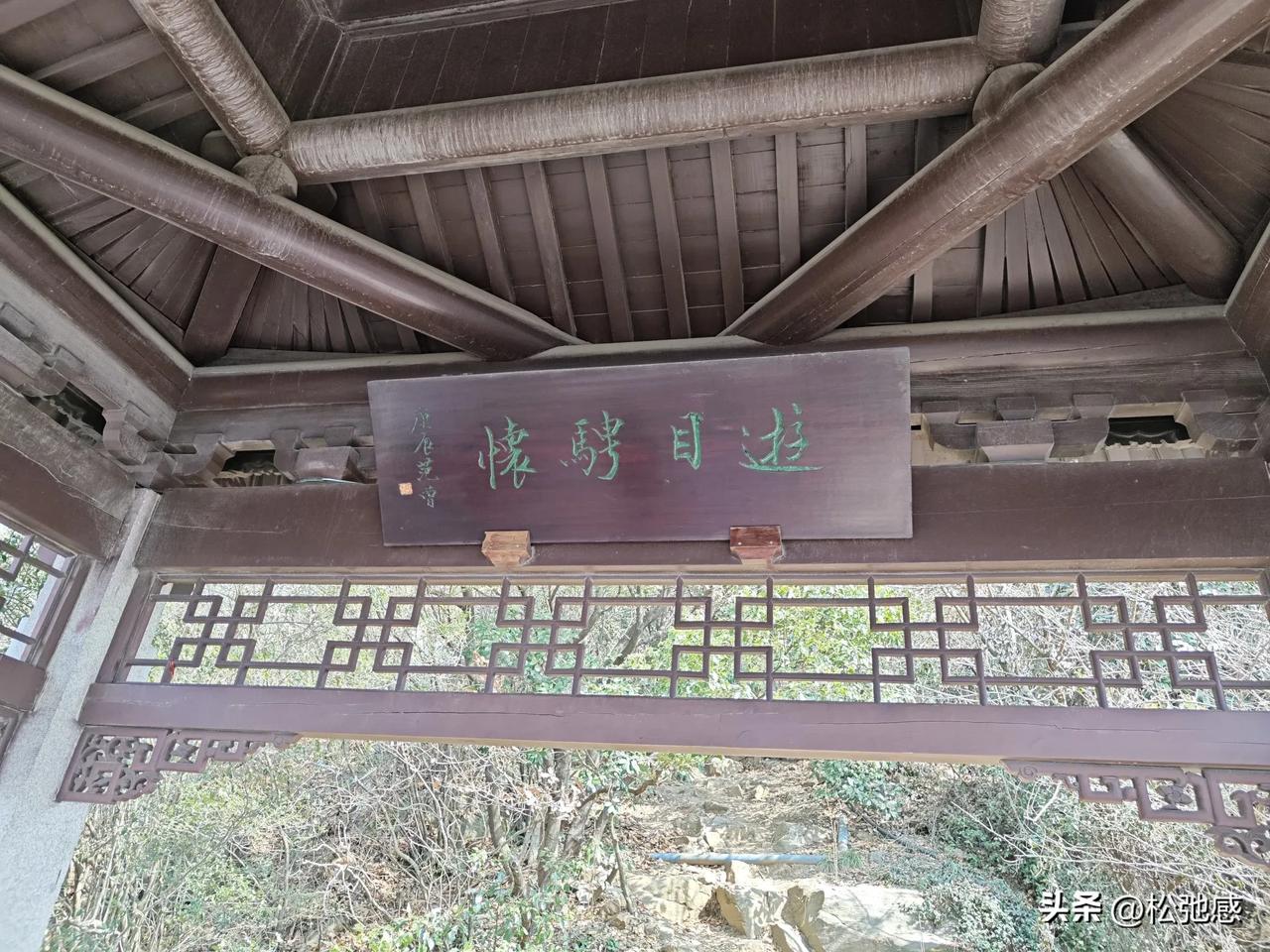 旅行随手拍游目骋怀看尚湖风光无限好