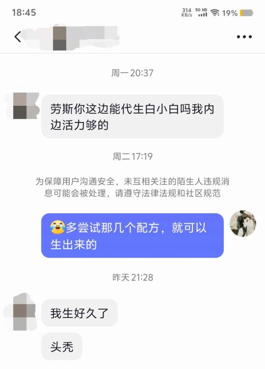 逆水寒手游能不能出赠送普通宠物