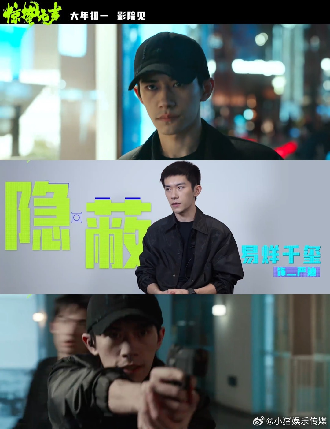 惊蛰无声不该被埋没观众观影后力挺惊蛰无声  看完这部电影后，身边的朋友都说好，感