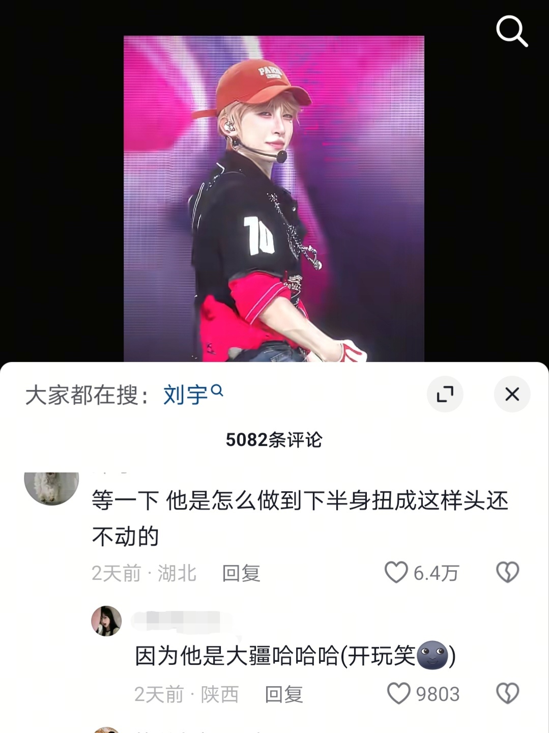 我要笑死了咋那么会形容啊