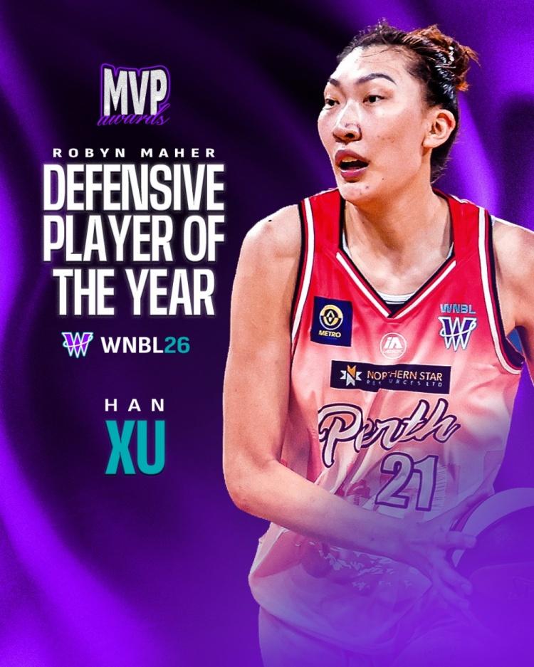 走出舒适区就对了！韩旭获得WNBL最佳防守球员！

北京时间2月9日，WNBL官