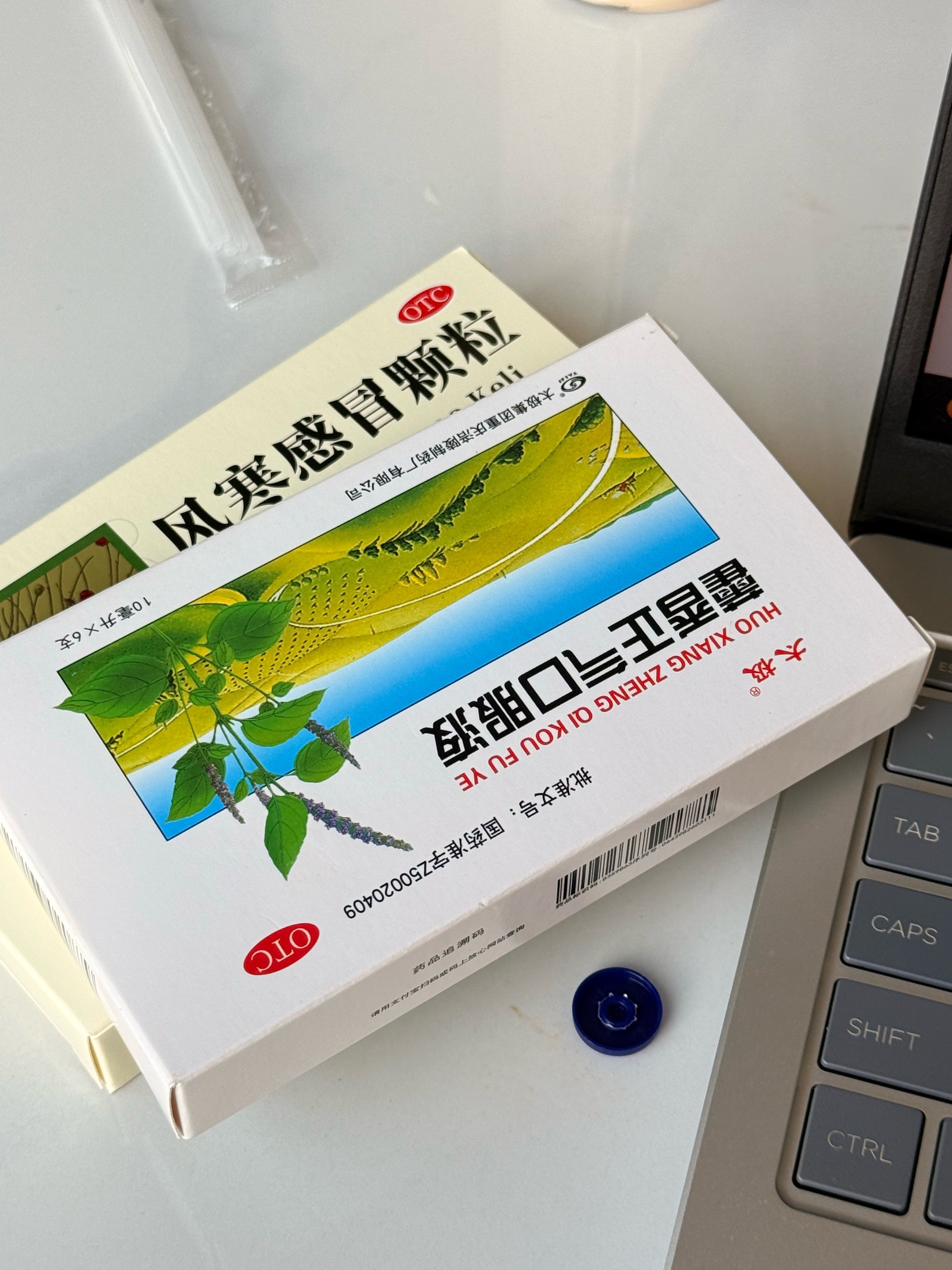 我现在理解关空调的陈大姐了，我在公司冻得要失温了我也关空调开窗户，大夏天裹着棉袄