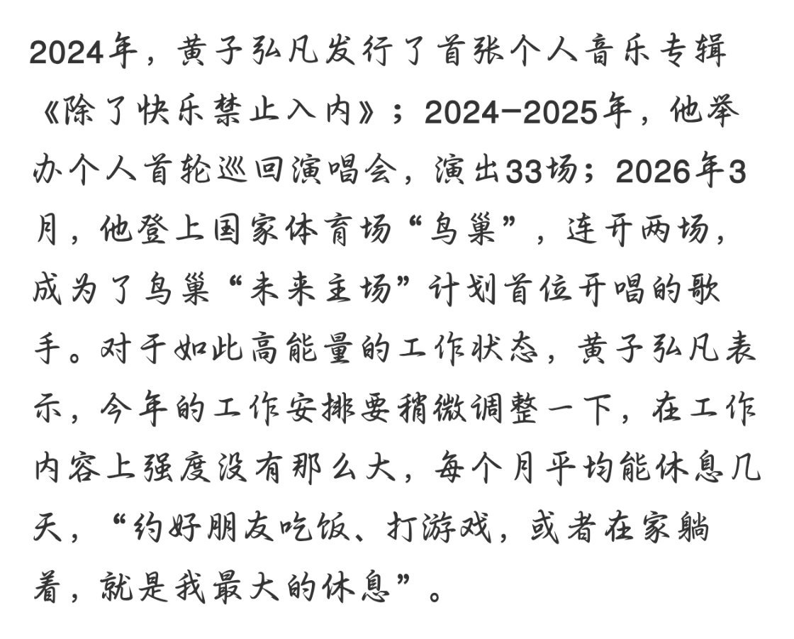 虽然🐶自己说今年工作内容上强度没那么大，但实际上还是变成了空中飞狗，一直在奔赴