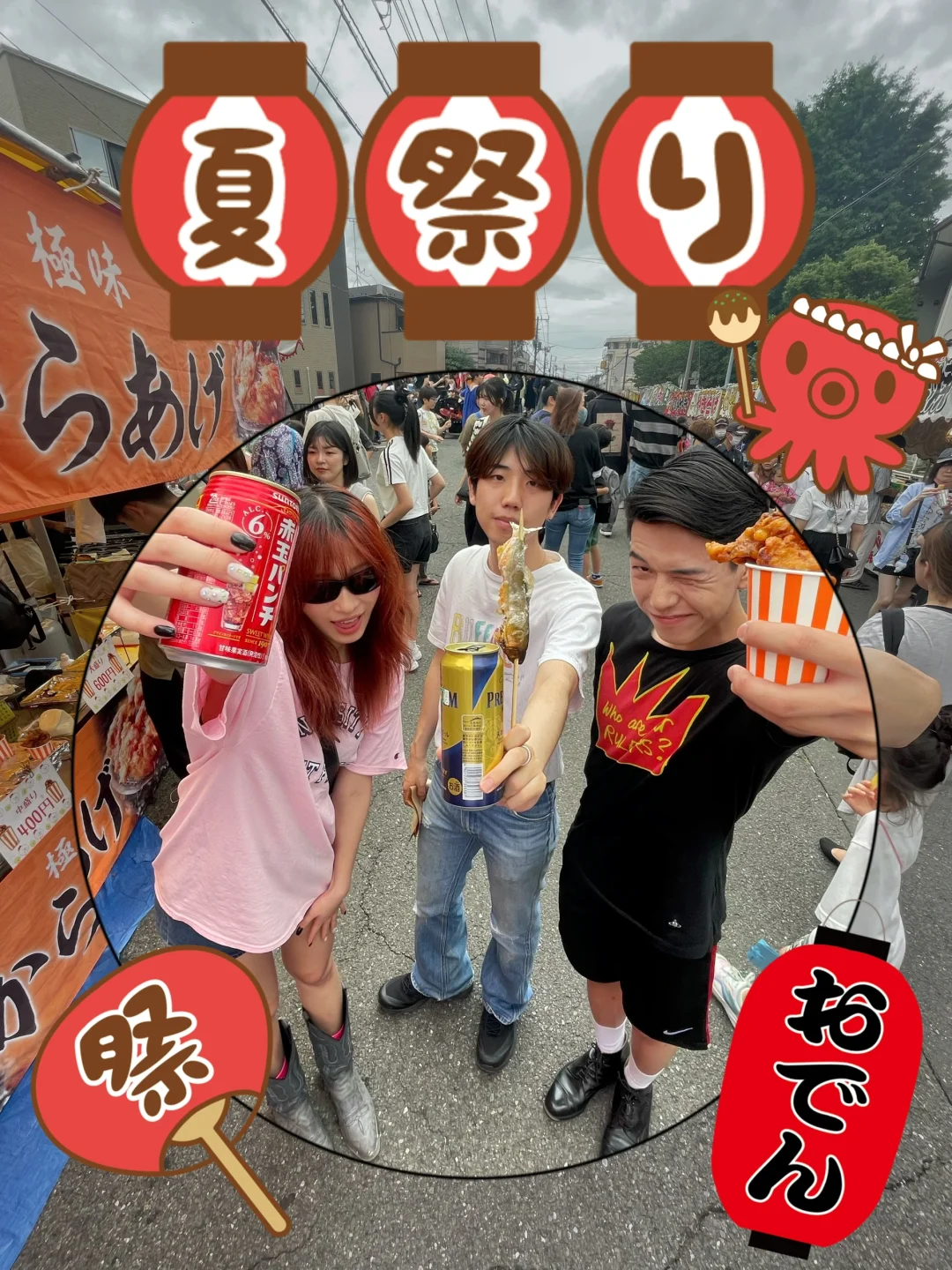 🇯🇵近期来日本的朋友一定要看看…