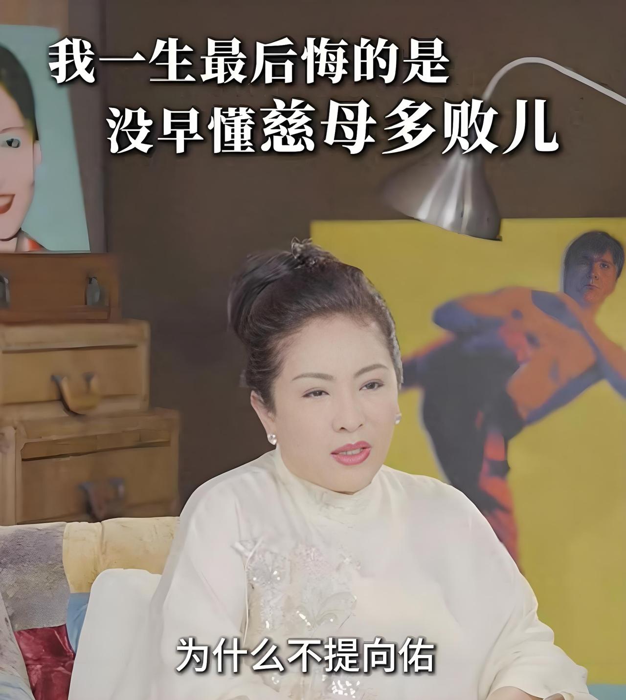 刷到向太最近的状态，莫名觉得扎心了，

聊小儿子向佑时红了眼眶，直言后悔没早懂慈