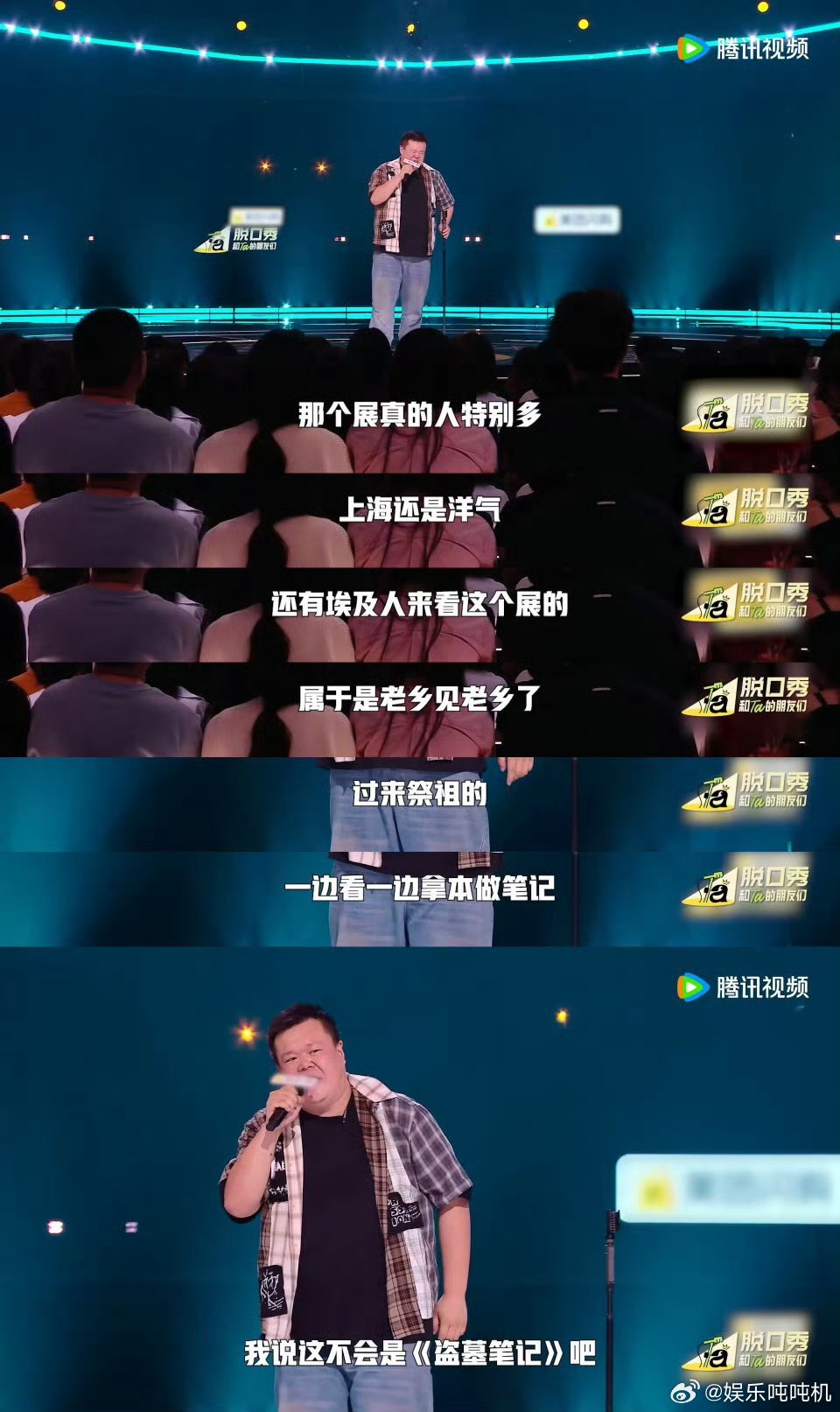 内娱确实没什么活人感脱口秀和Ta的朋友们 毛豆一句内娱没什么活人感，说得太到位了