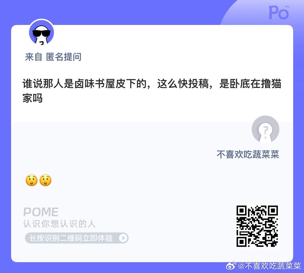 处处都是无间道 