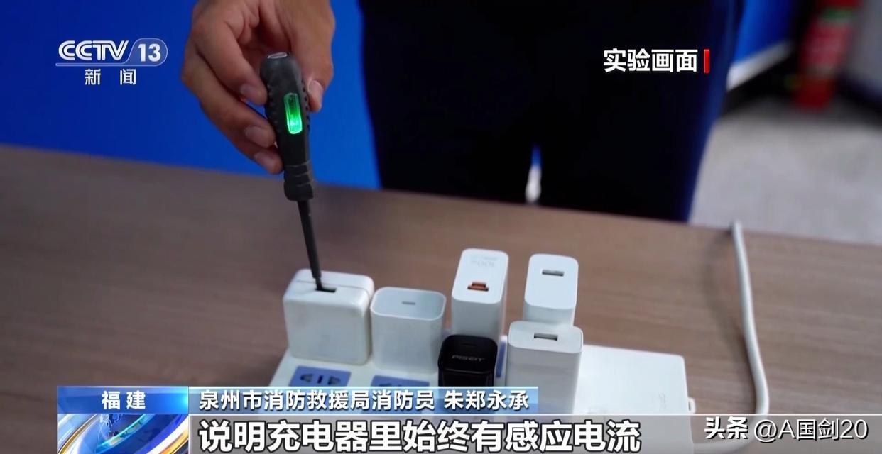 一个充电器忘拔，竟然烧毁整个家！你敢信吗？福建泉州一民房火灾，客厅烧得面目全非，