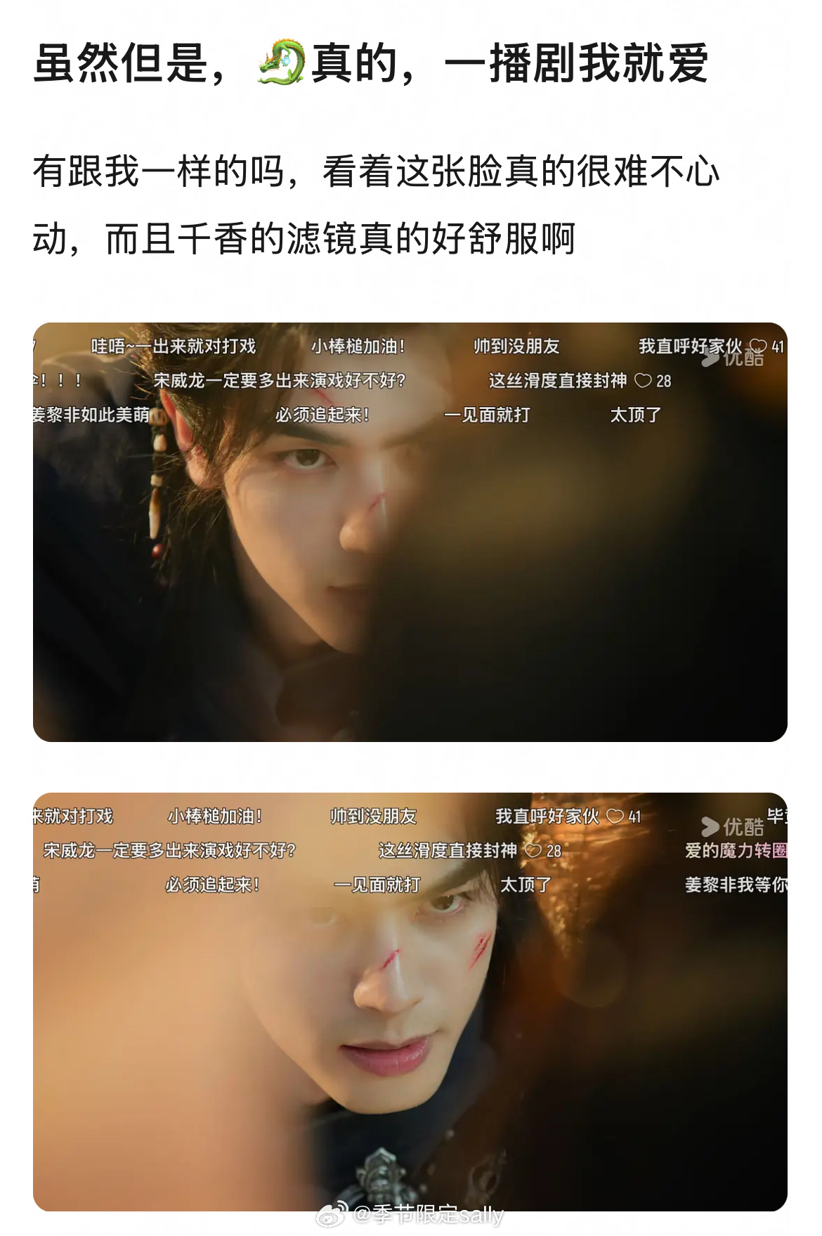 我觉得宋威龙在千香里的造型很帅啊！ 