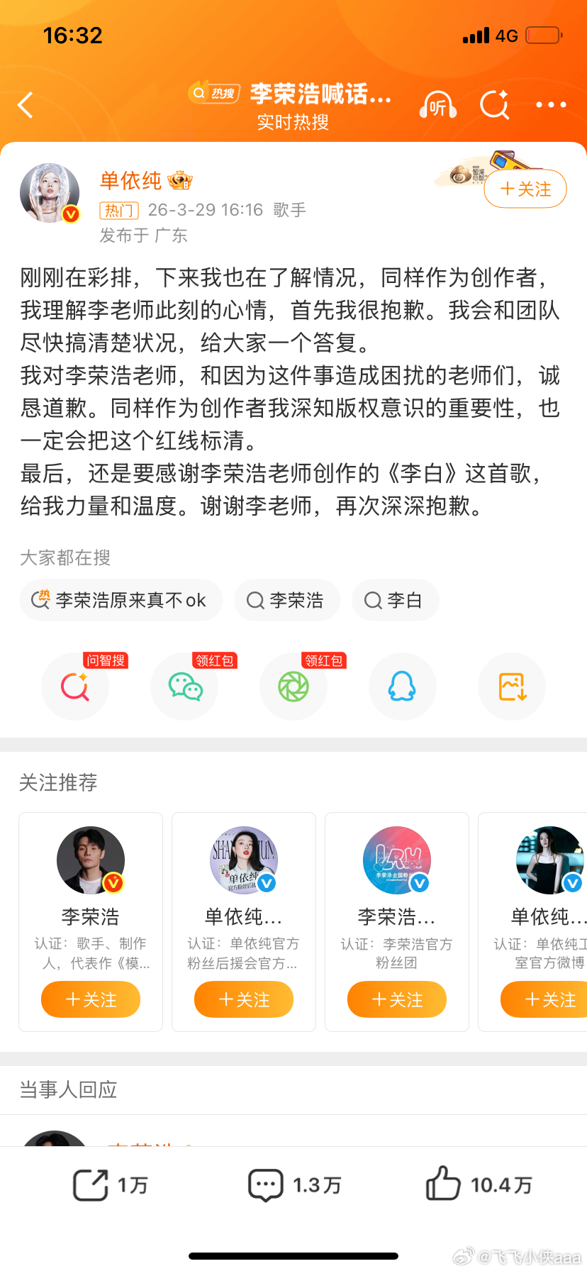 如何呢 又能怎