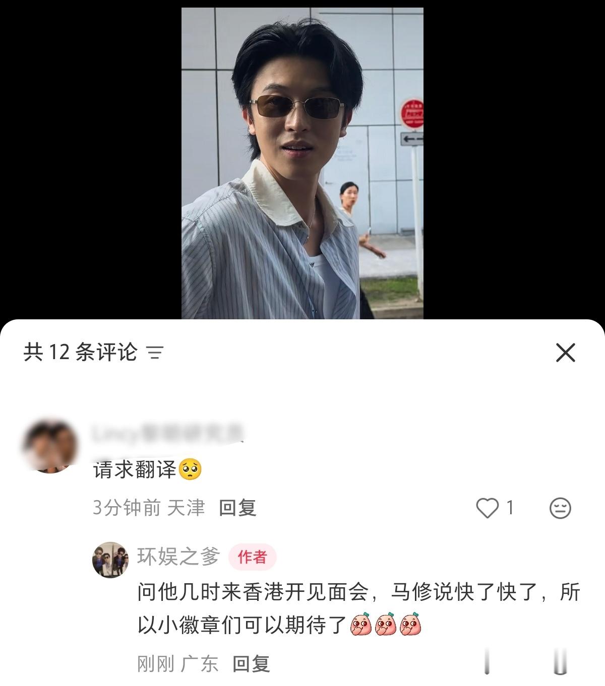 还有这一趴呢？ 