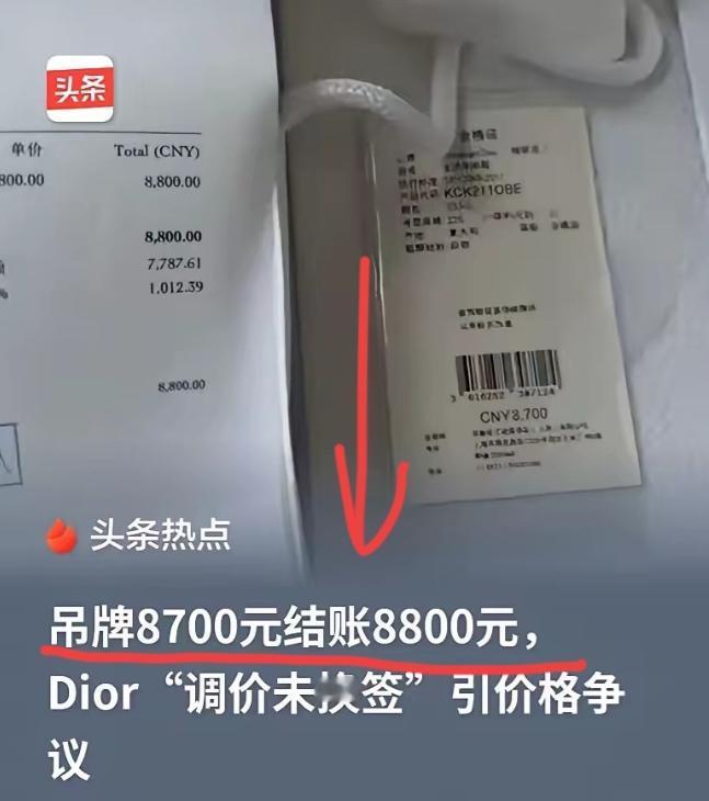 上海，女子花了8800元买了一双鞋，回家拆箱之后，她发现，鞋盒内附带的产品合格证