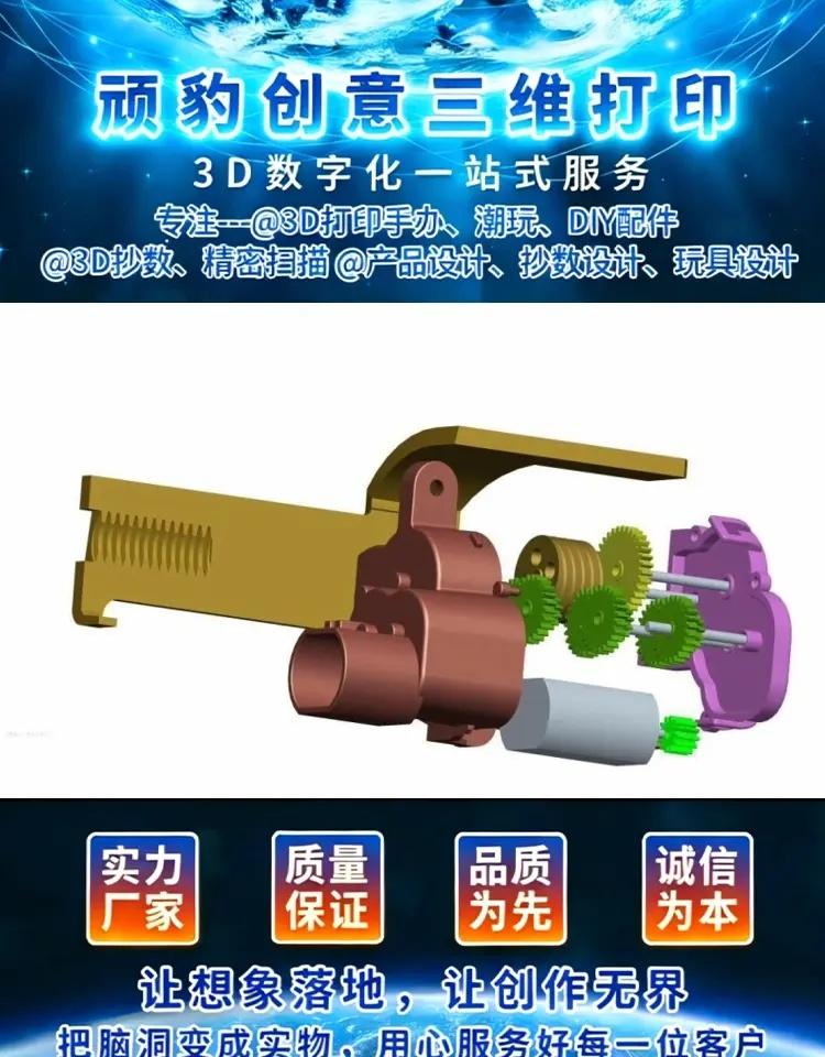 ATM机抄数13018626171医用器具及零部件三维扫描抄数 ATM机抄数 P
