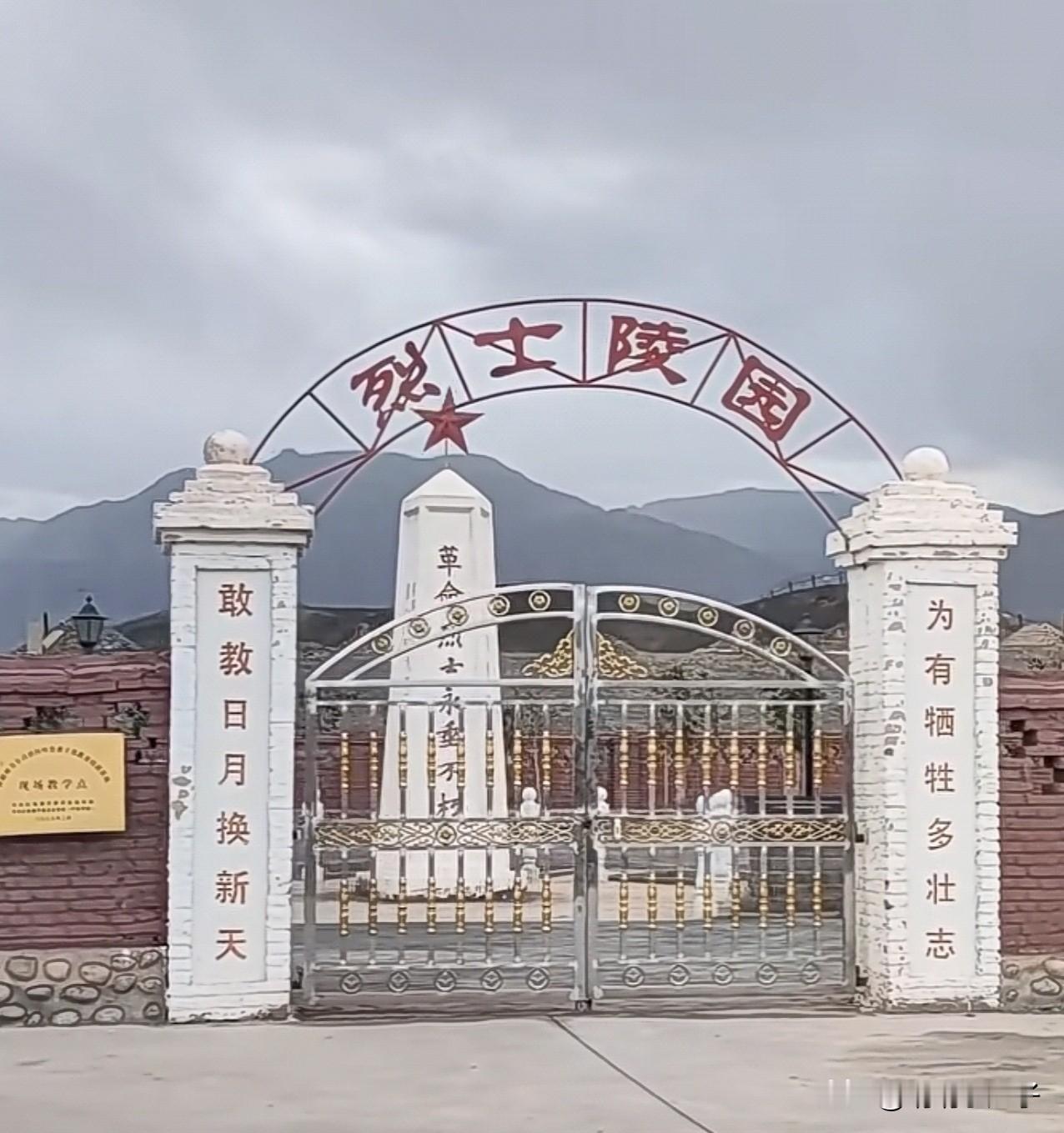 今天偶然路过托克逊鱼儿沟革命烈士陵园，斑驳的墓碑在烈日下静默伫立，风掠过荒草的沙