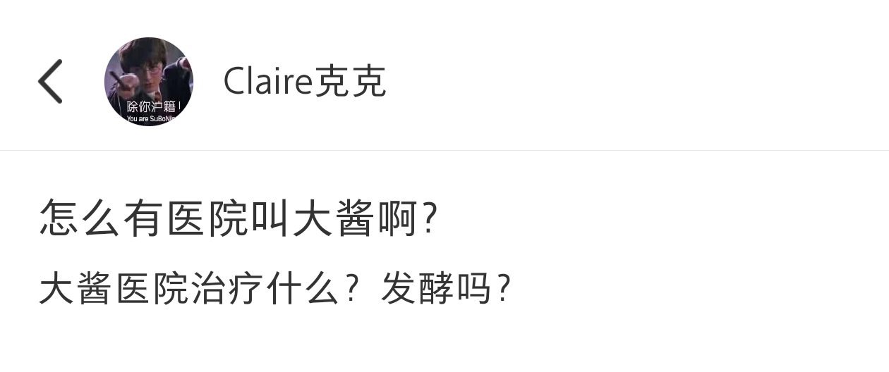人怎么可以馋到这个地步[doge] ​​​