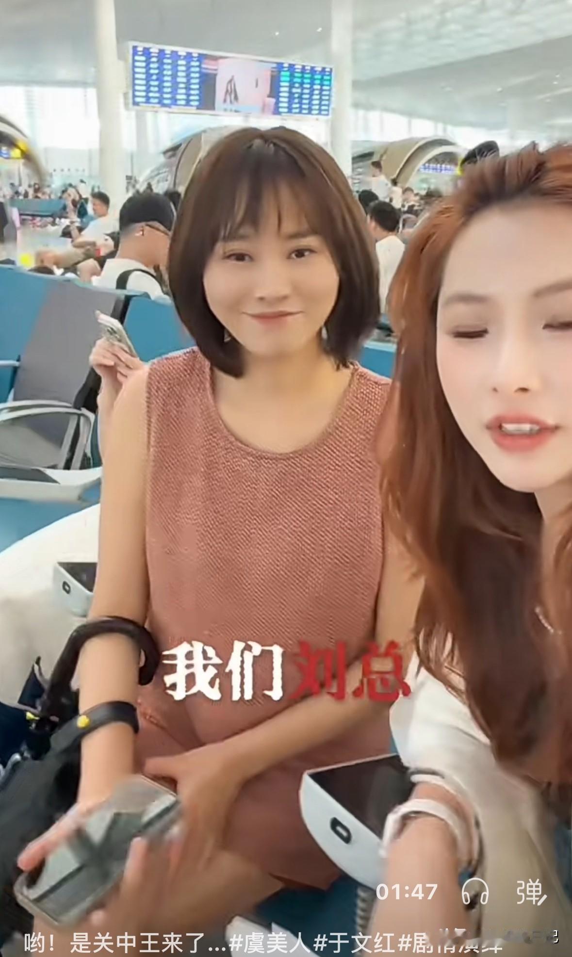 刘总7天到期，终于出来了，出来这个得瑟，一群“高素质的人”，聊天都那么上档次。