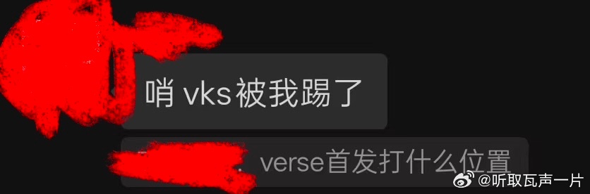 24194【瓦吗】大染缸新队员粉丝群咋了 啥成绩都没有群里还那么捧 一口一个z哥
