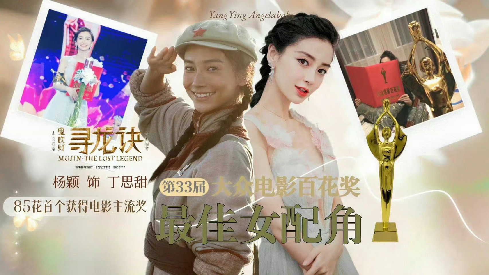 Angelababy第一套高定是祖海综艺穿高定第一人，高定总数也来到了149套！
