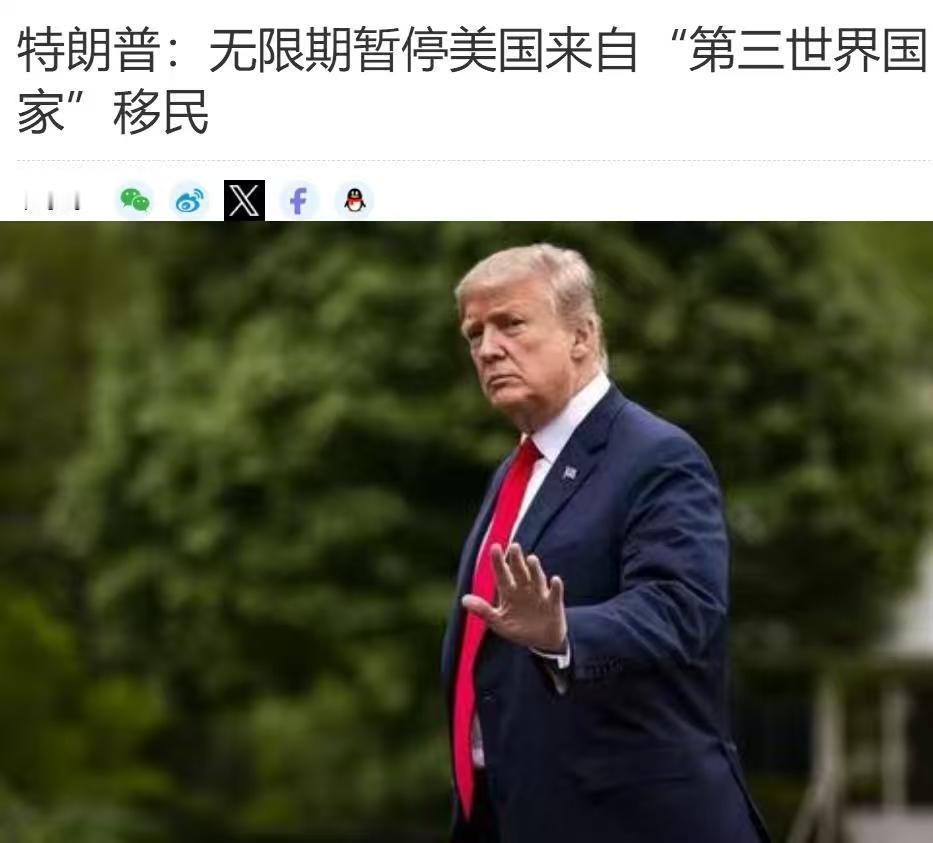 美国要变天了？

美国是一向张开双臂欢迎移民的，而且本质上也是其立国的信条和根本