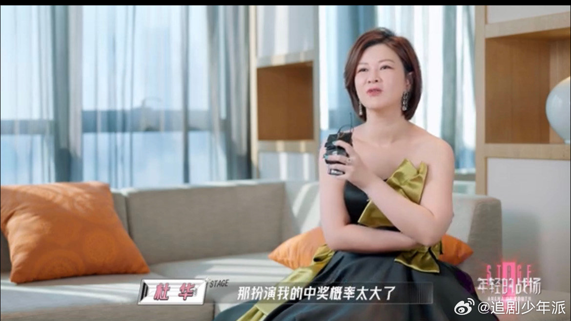 #李汶翰还原杜华浪姐名场面#谁懂啊李汶翰好好笑！乐华年会上不仅cos杜华 ，还当