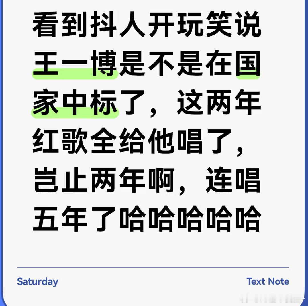 感觉王一博可以开一个全红歌演唱会[期待][期待] ​​​