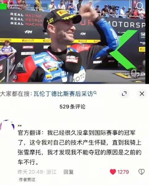 德比斯赛后一句话戳破真相：不是你不行，是你没选对搭档！

听完瓦伦丁·德比斯的赛