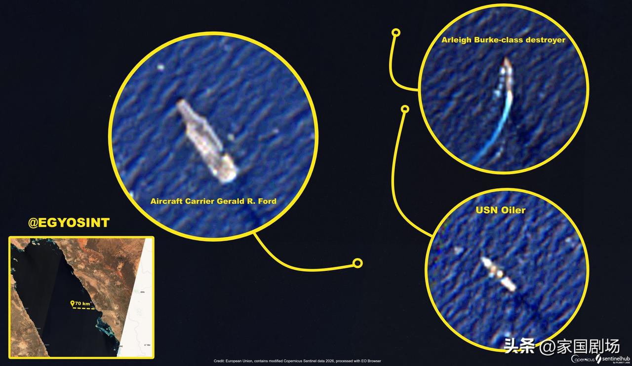 杰拉尔德·R·福特号在红海中被发现，坐标为 26.16544, 35.76515