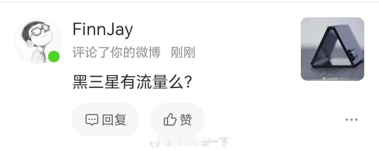三星还用得着黑吗？再说了我是说华为卖便宜了不行吗