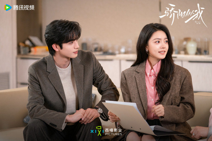 林屿森聂曦光顶顶好的人谈健康的恋爱 骄阳似我教我谈恋爱骄阳似我教我谈恋爱，林屿森