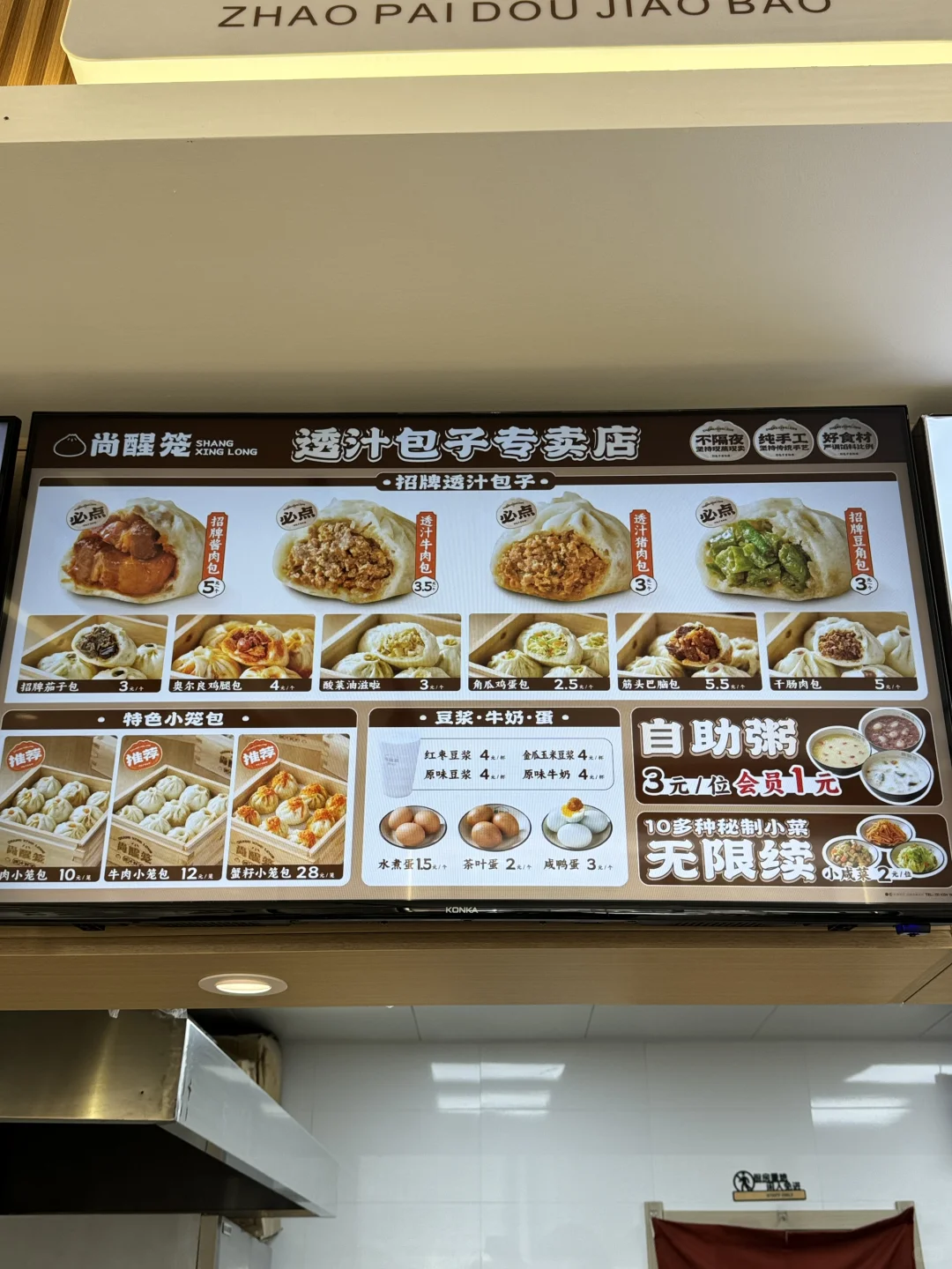 沈阳首家！！！首家开啦！！！好吃！！！！