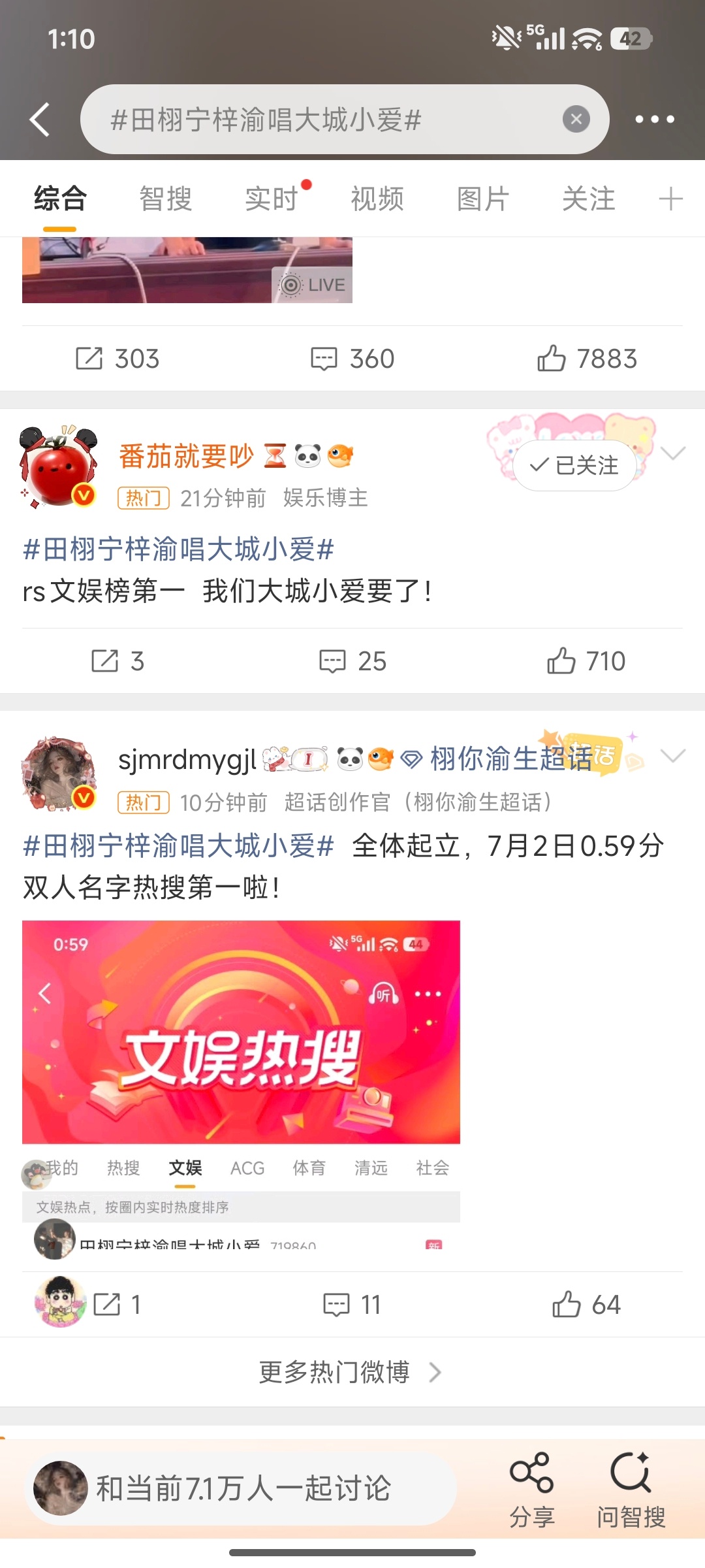自家的热门好难上啊，我真的好难懂
