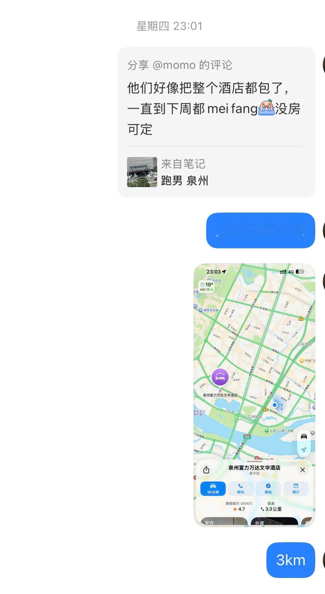 追星运用在不关心的明星上就这样。 