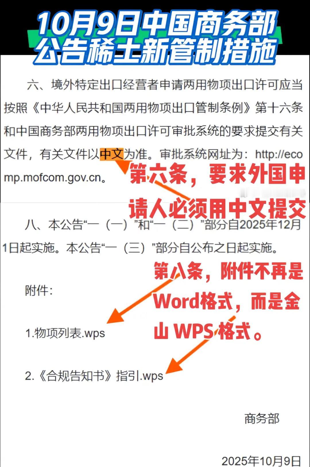 这个规定让我想起了我们当地的一个事情，我们这边有很多家具厂，其中有个规模很大的企