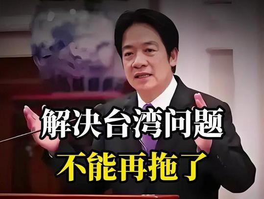 关注：台海话题
        当今的中国解决台湾问题、美西方国家制裁成不了“大