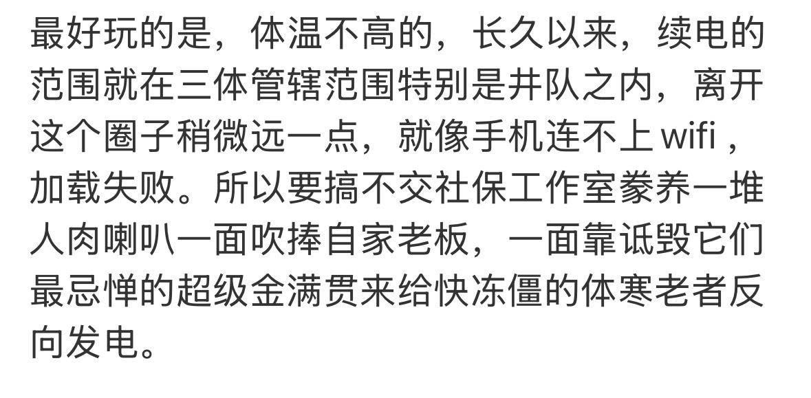呵呵。 