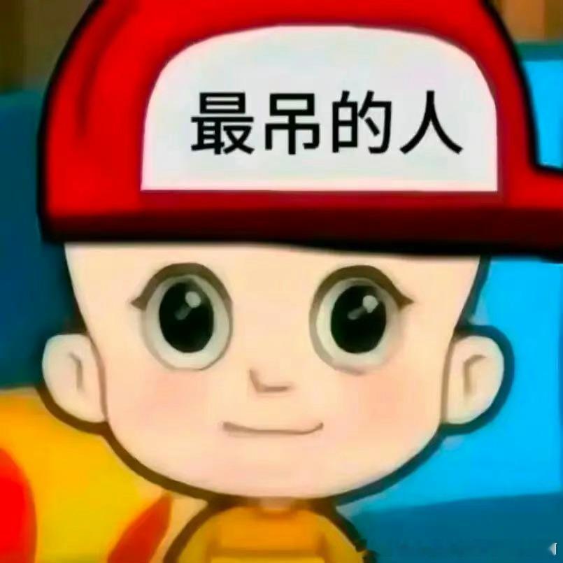明天内蒙古-4度。。。。 ​​​