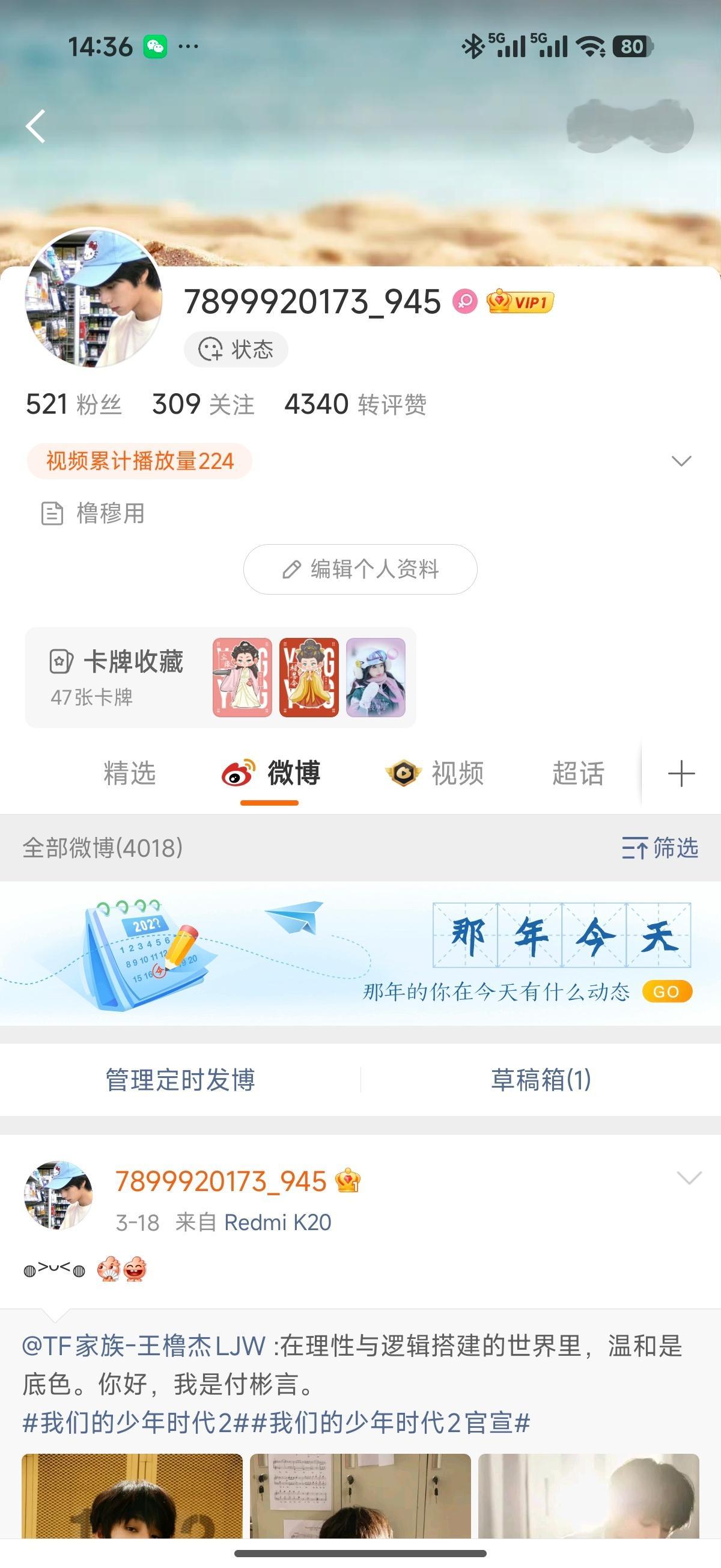 已严肃找回